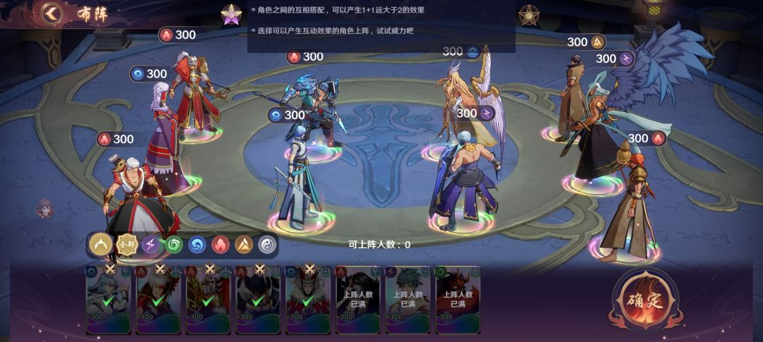镇魂特训如何过 3