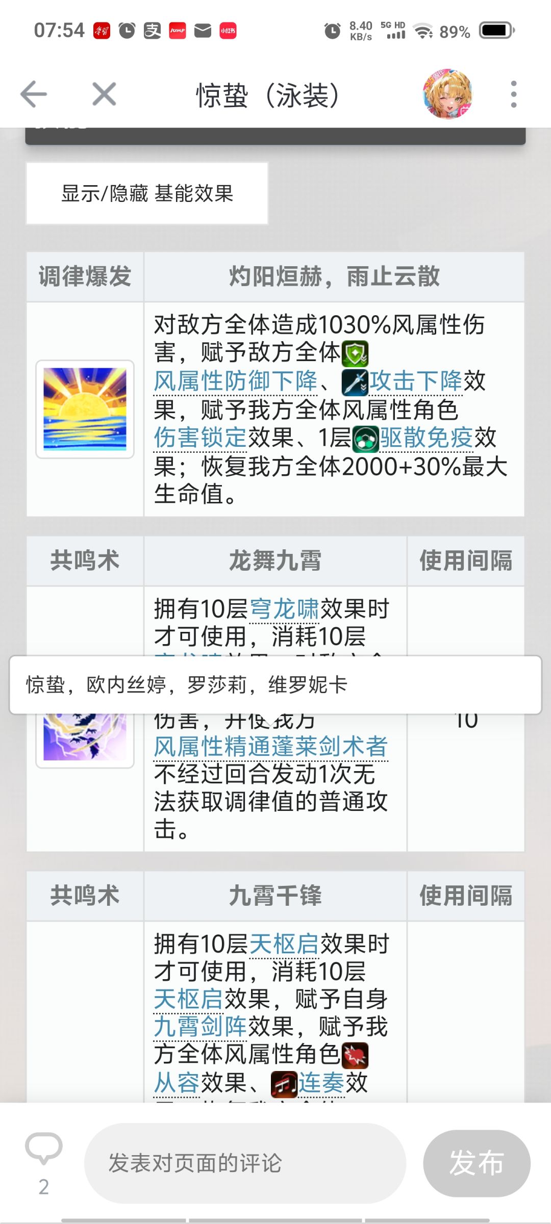 官方自己ooc的 1