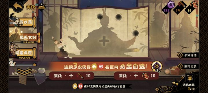 求大佬指点截图