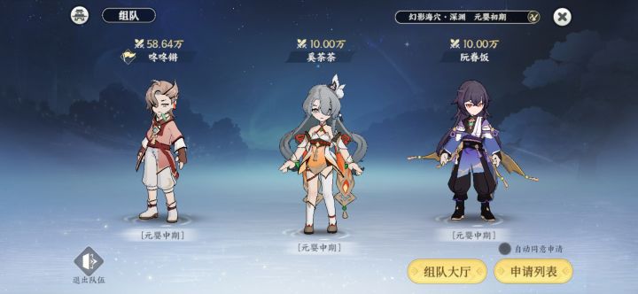 公测能不能来点战力高的人机啊?截图