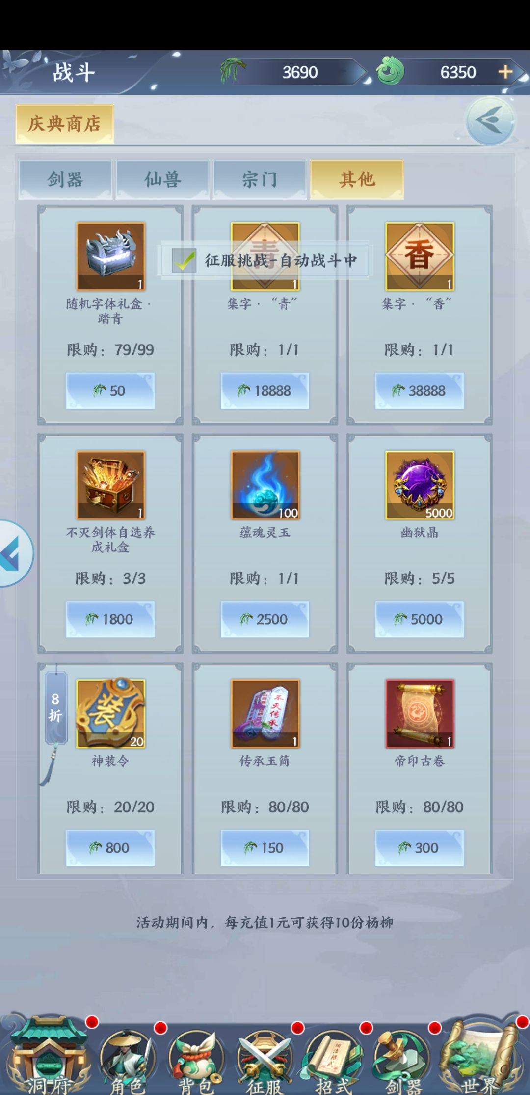 动态图片 4