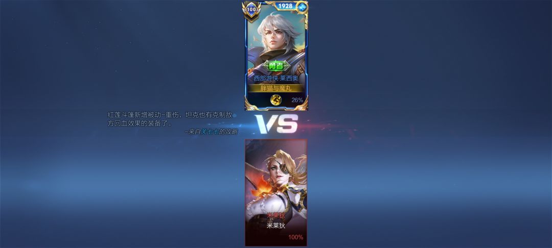 来个王者搭子,星耀以上就行 2