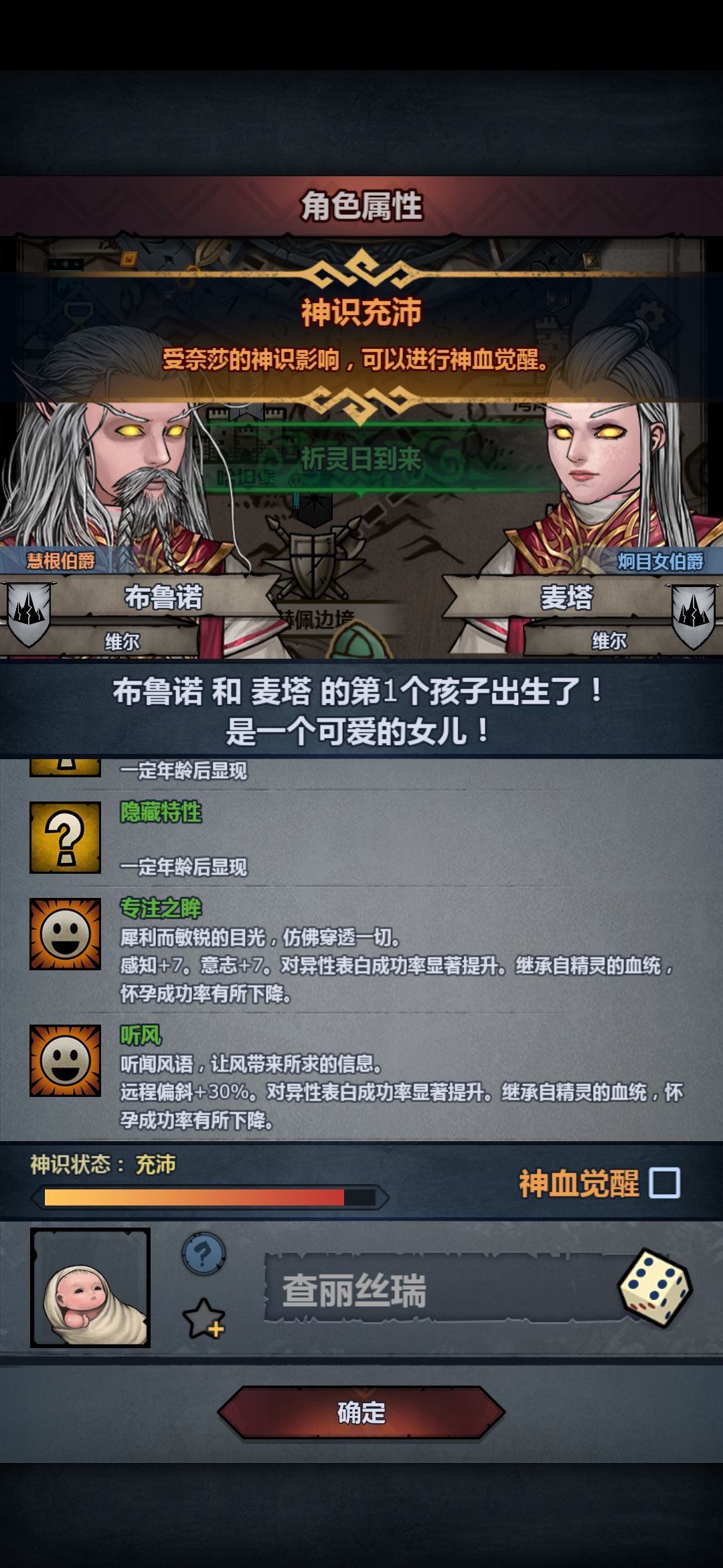 隔壁老王发力了 1