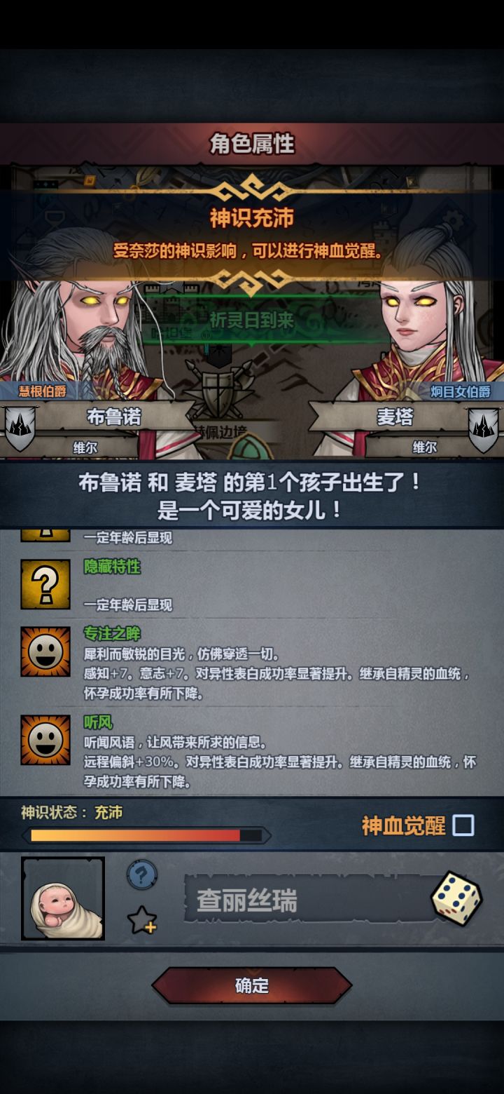 隔壁老王发力了截图
