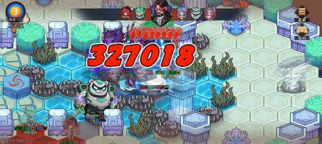苟着玩几个赛季终于过120辣！ 2