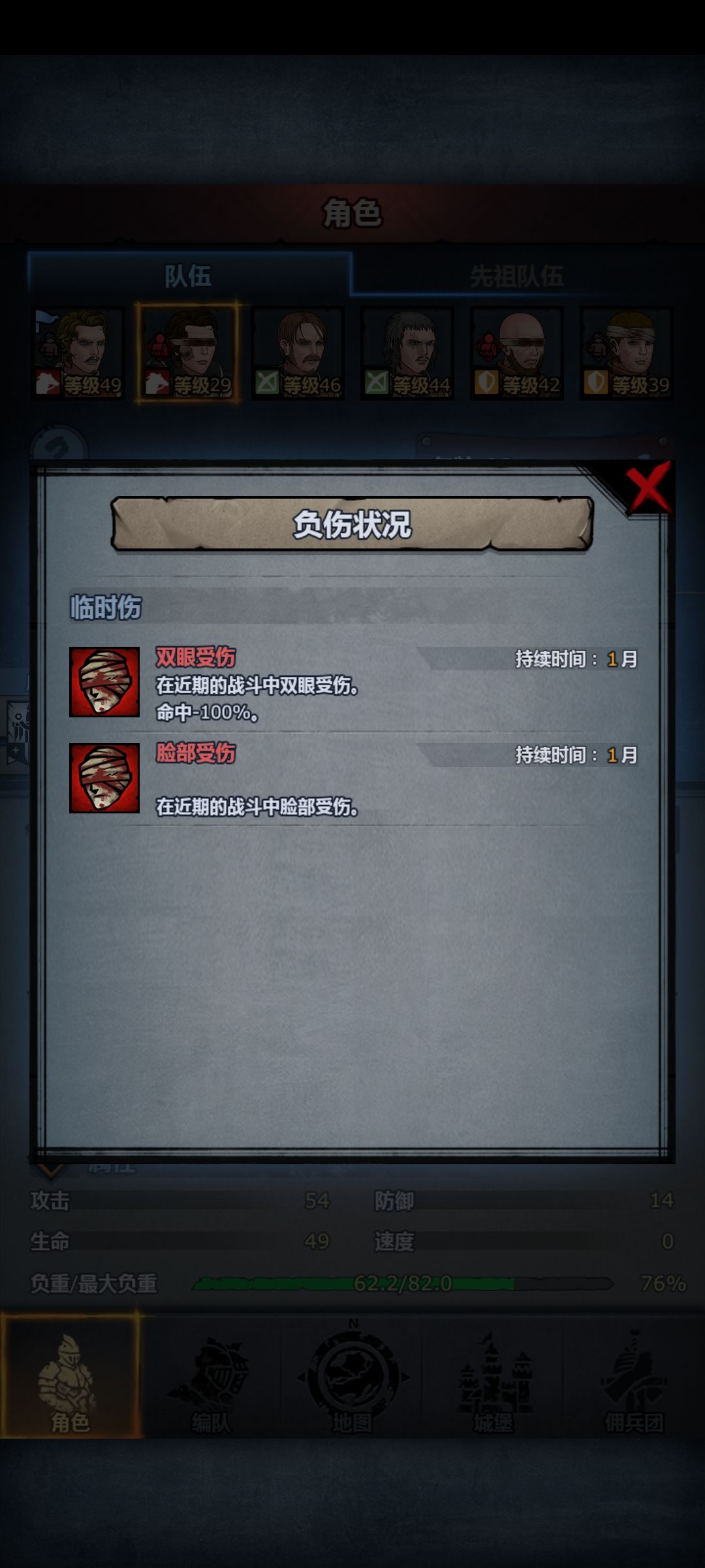 纯萌新被打哭啦 2