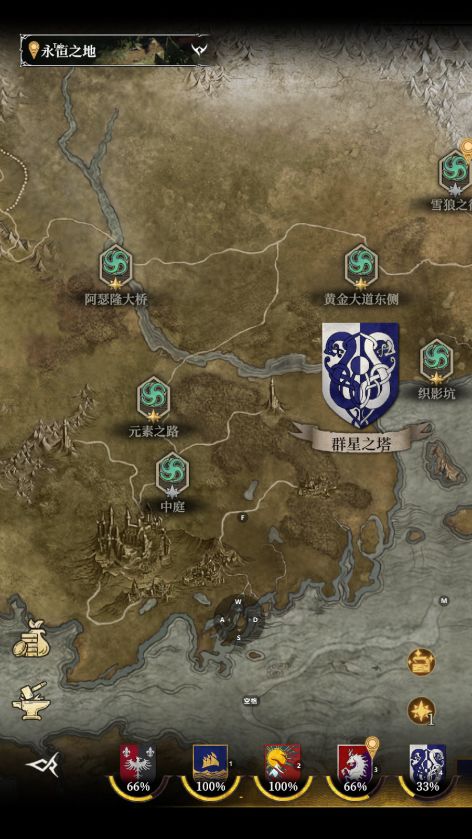 雪狼之径最后一个探索在那里? 1