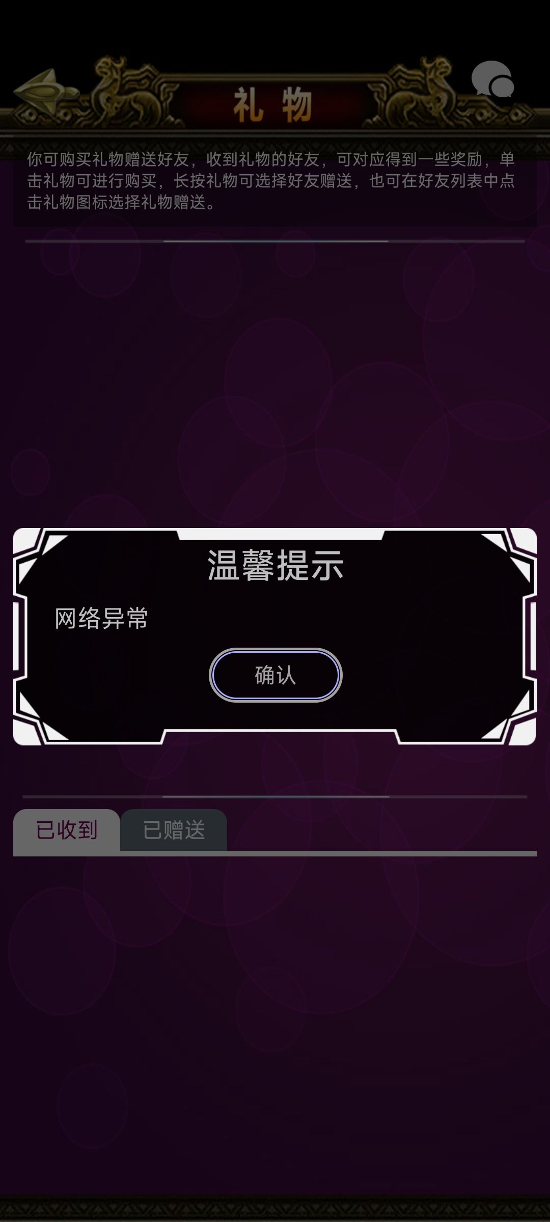 为什么连接不到网络 2