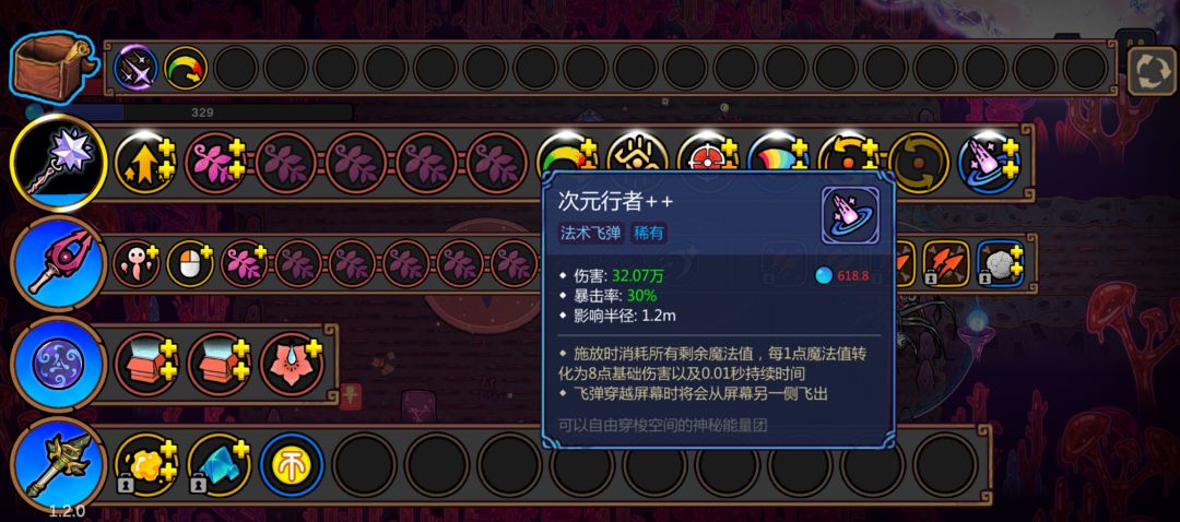 钥匙就是牛…… 2