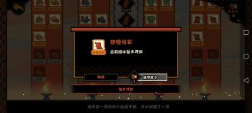 100！国政点推测