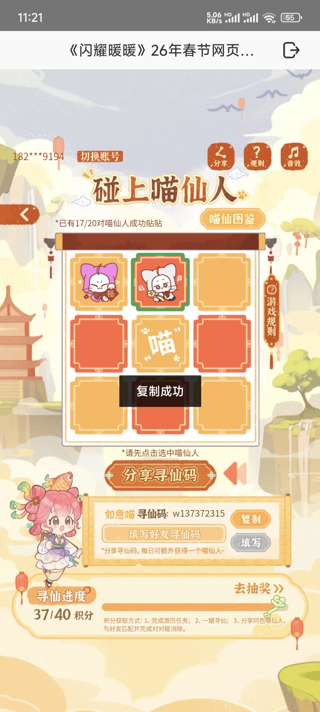 白w137372315粉 ro158390958 1