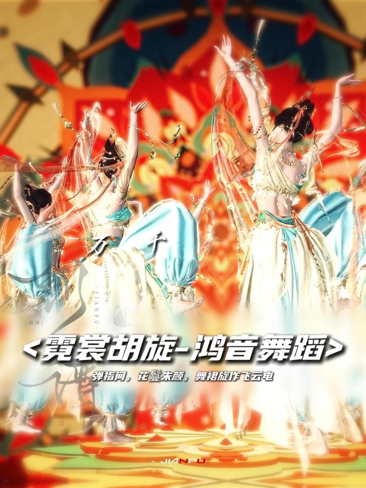 20s带你走进——鸿音截图