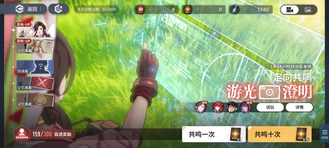 这游戏是只会保底么?保底就算了还各种歪 4