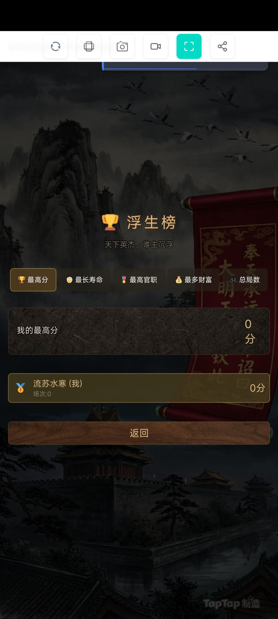 本次更新说明,记得右上角三个点重新启动 1