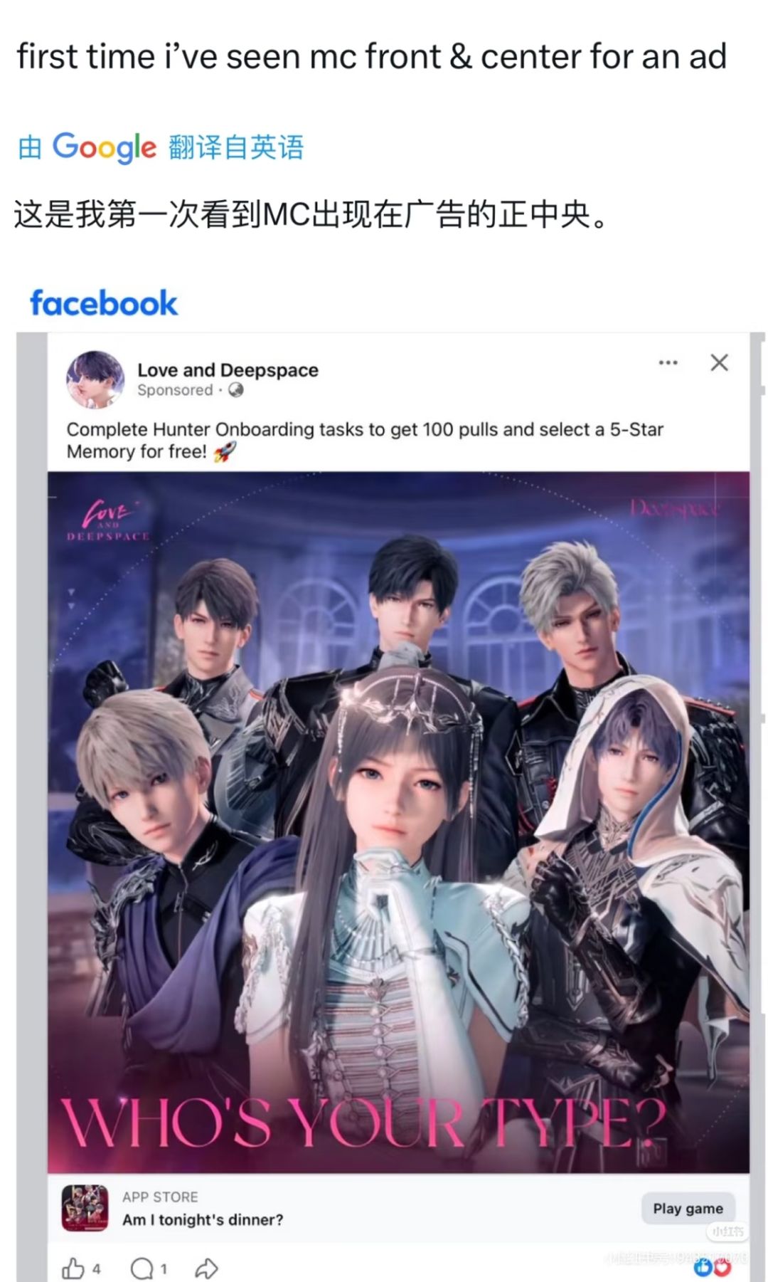 乙代梦跑!!! 1