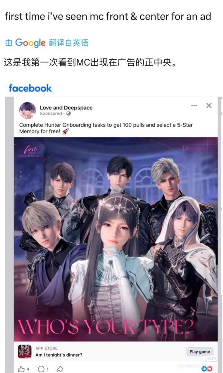 乙代梦跑!!!截图