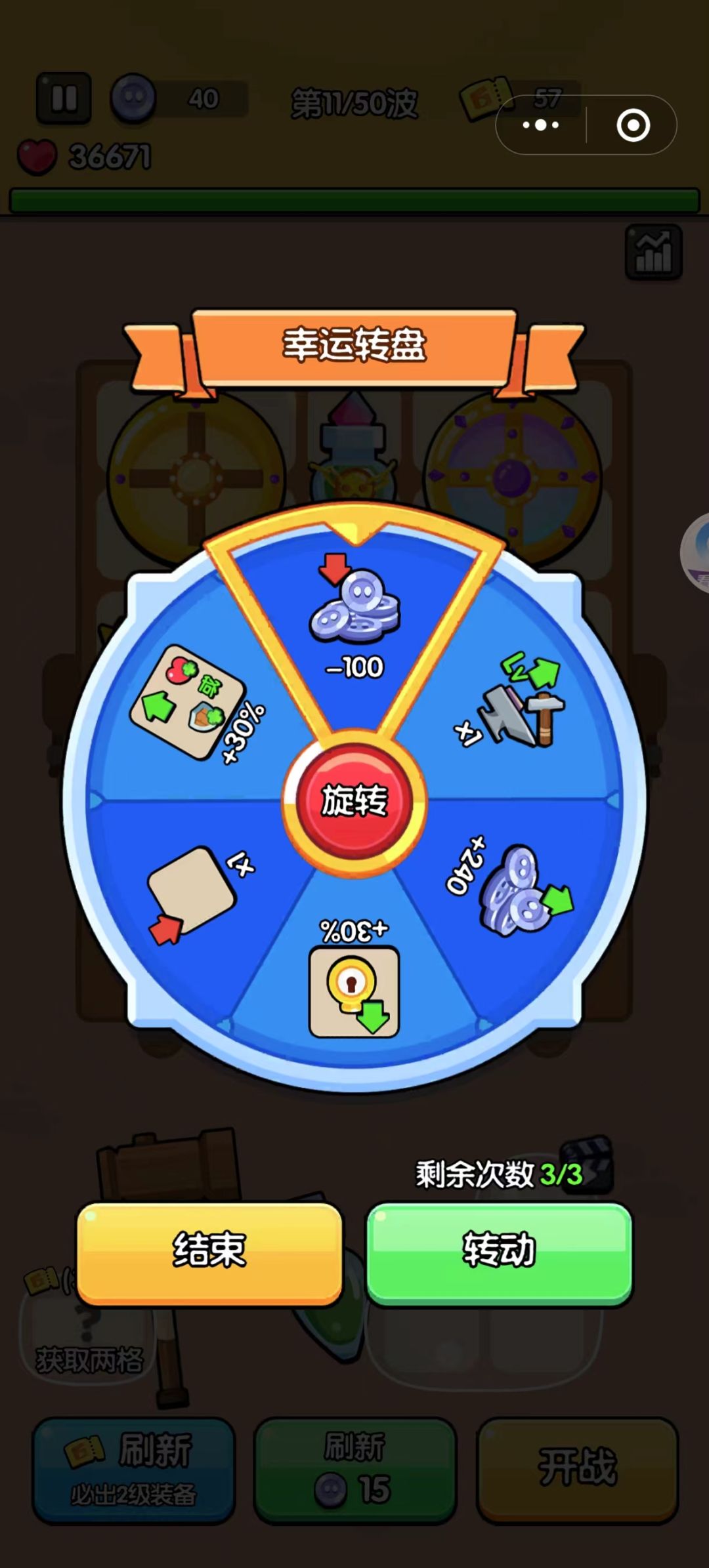 全国大赛 3
