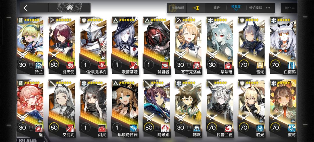 江湖救急！高资选什么 5