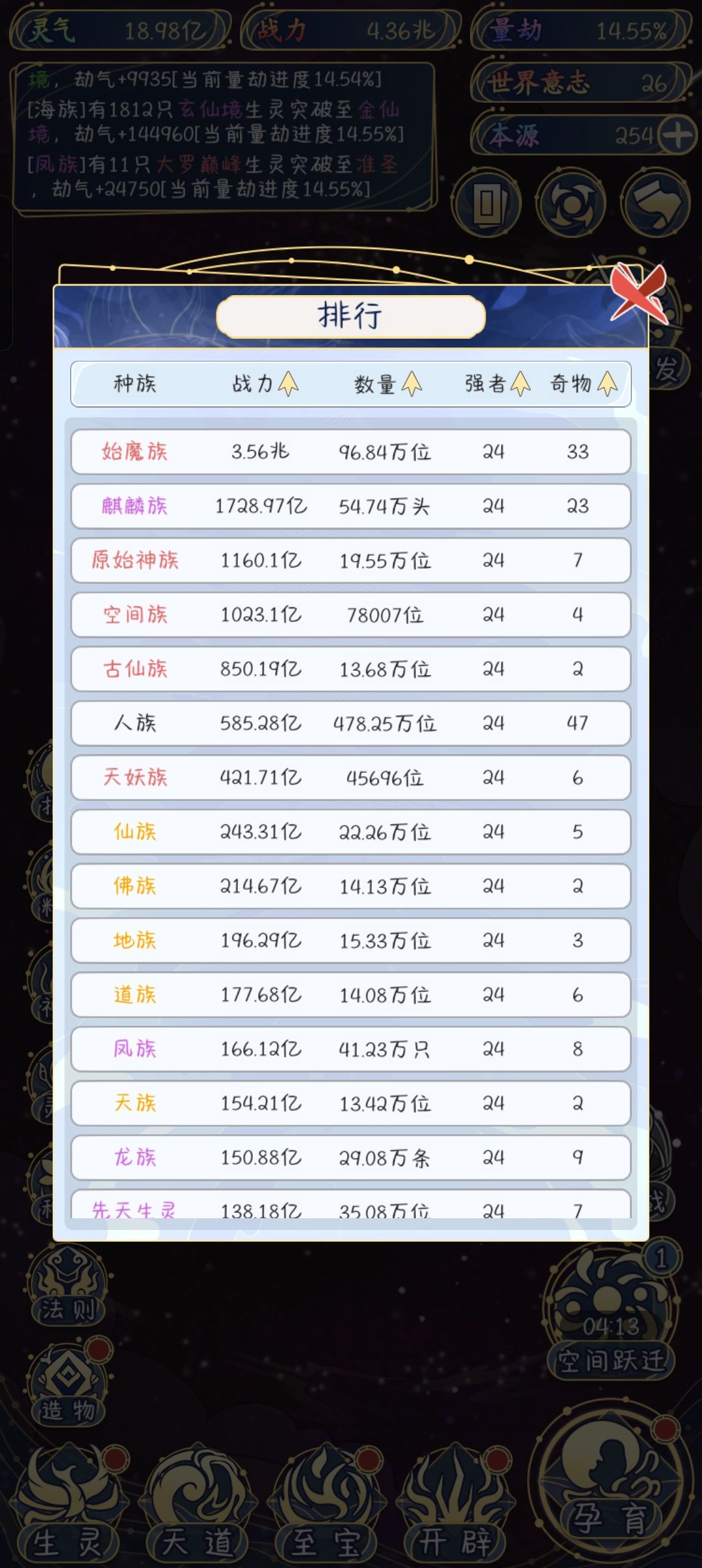 问答贴 3