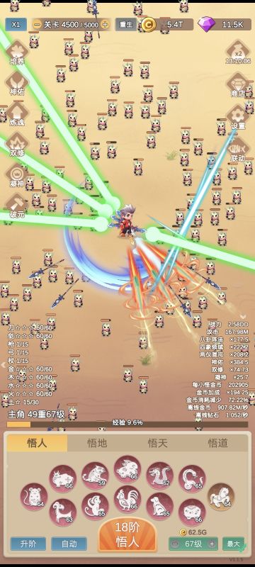 说一点新手攻略