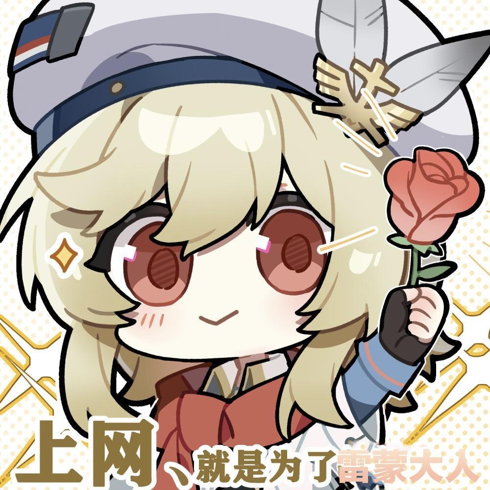 辣鸡 1