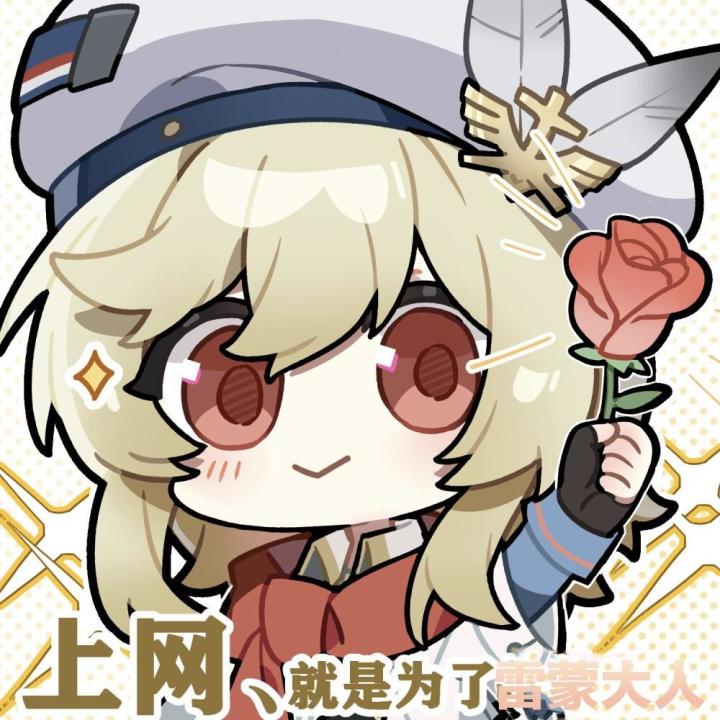 辣鸡截图