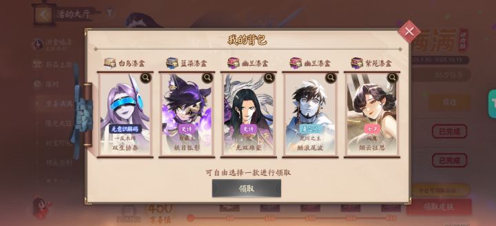 三选一!好纠结截图