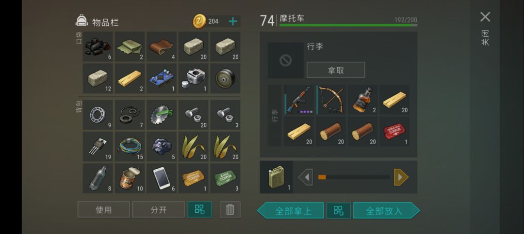 抄家6572 3