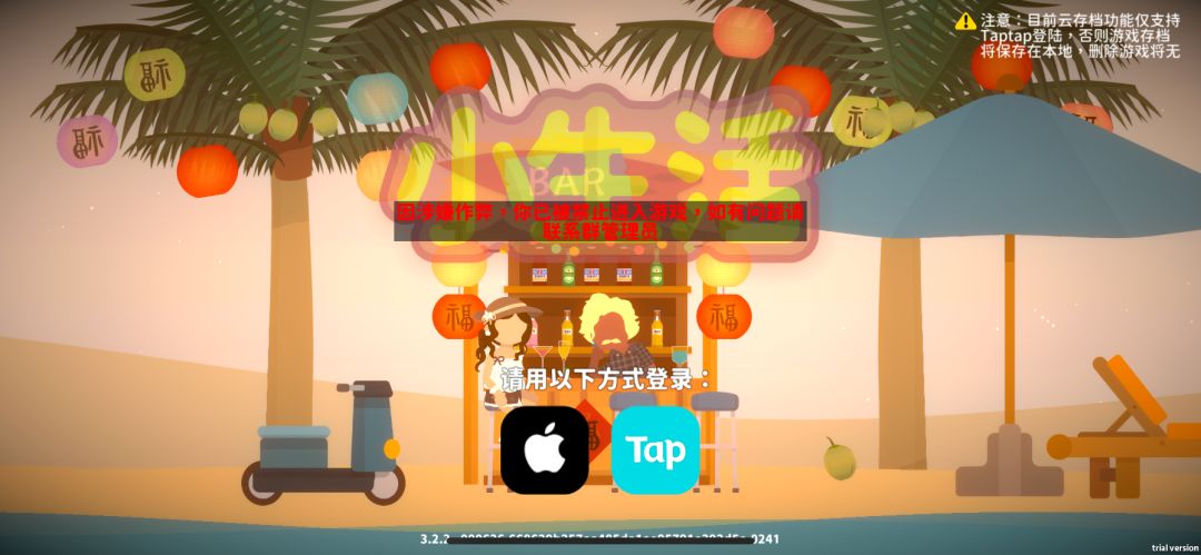 号没了 只能重新玩了好像也没法重新玩了 1