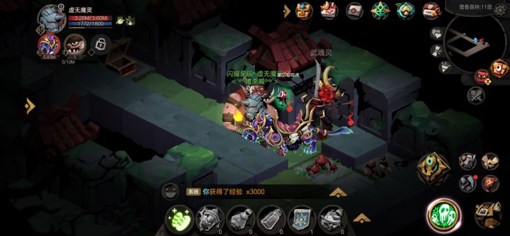 这东西怎么打啊,扛不住五秒截图