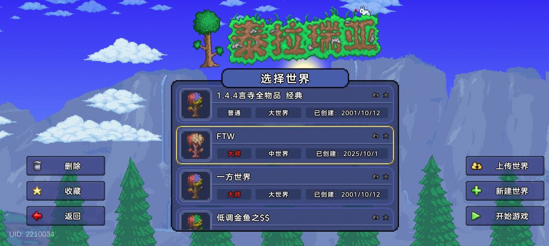 有bug? 3