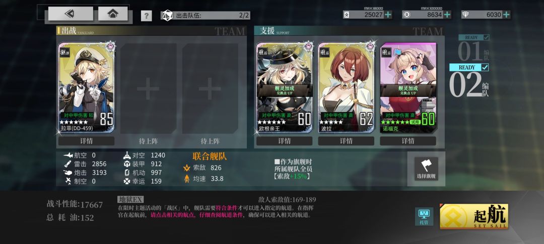 【战至最后一弹】攻略七战，仅沙恩不是1+1 2