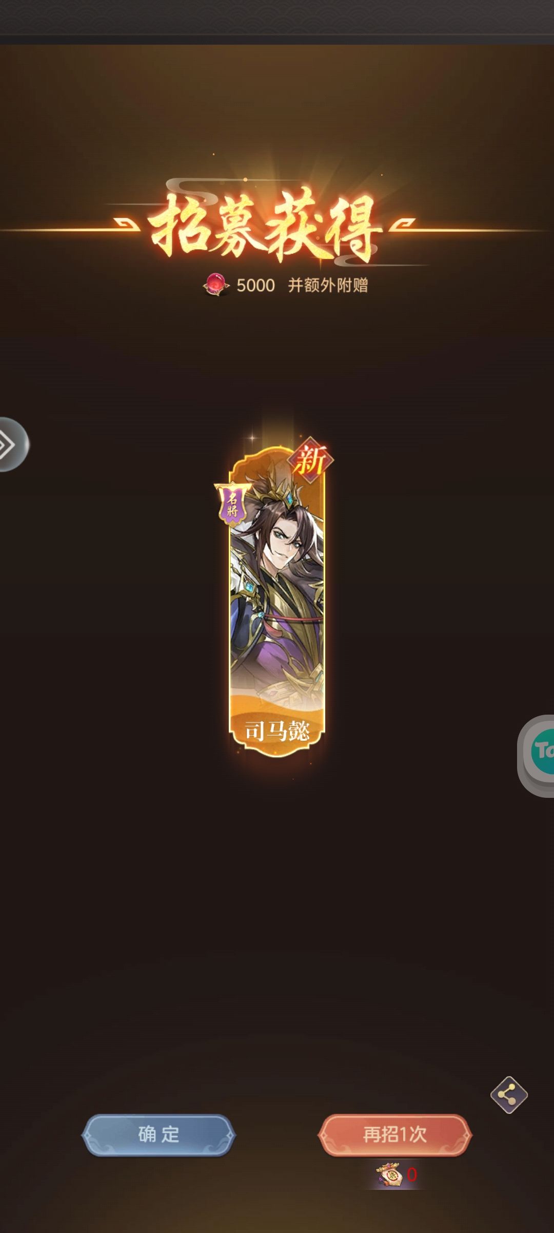 开服第二天 欧皇日常 2