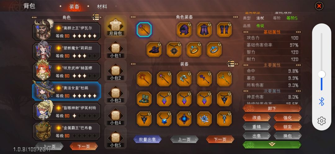 不懂就问,杜鹃吃武器伤害倍率吗 1