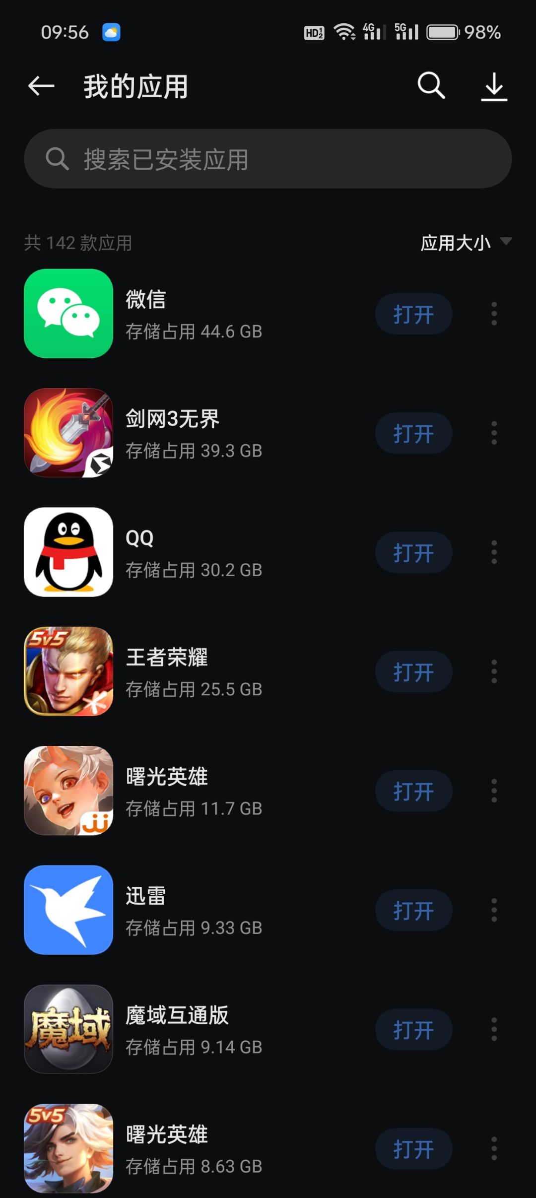 有大佬教教萌新嘛？ 2