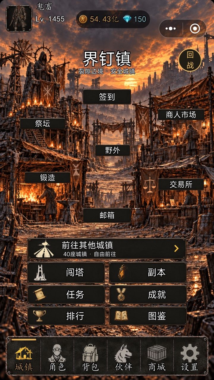 给萌新的攻略。 1