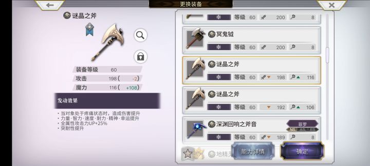 翻到了这个截图