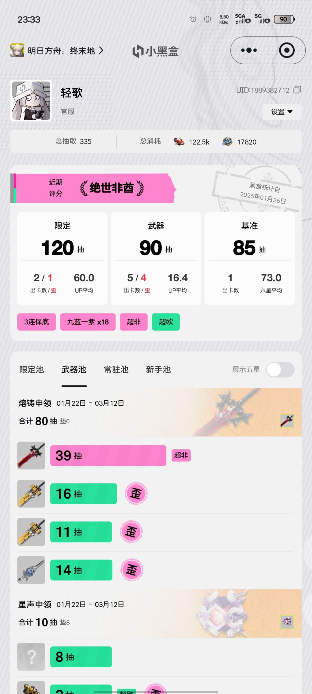 这游戏的爆率也太低了吧 1