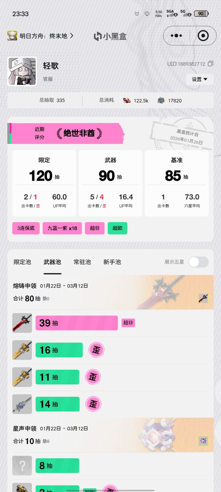 这游戏的爆率也太低了吧截图