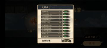 半月通了水10木10 说一些心得