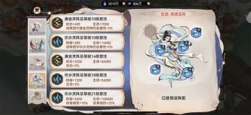 看图随笔随便讲讲新的阵法系统，以及卫寒