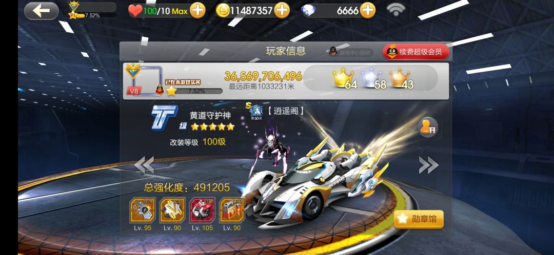 动态图片 3