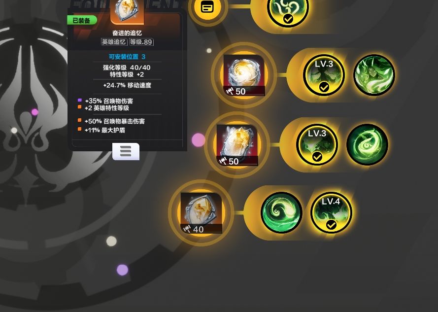 在我看来普通玩家和rmt玩家差距会越来越大 9