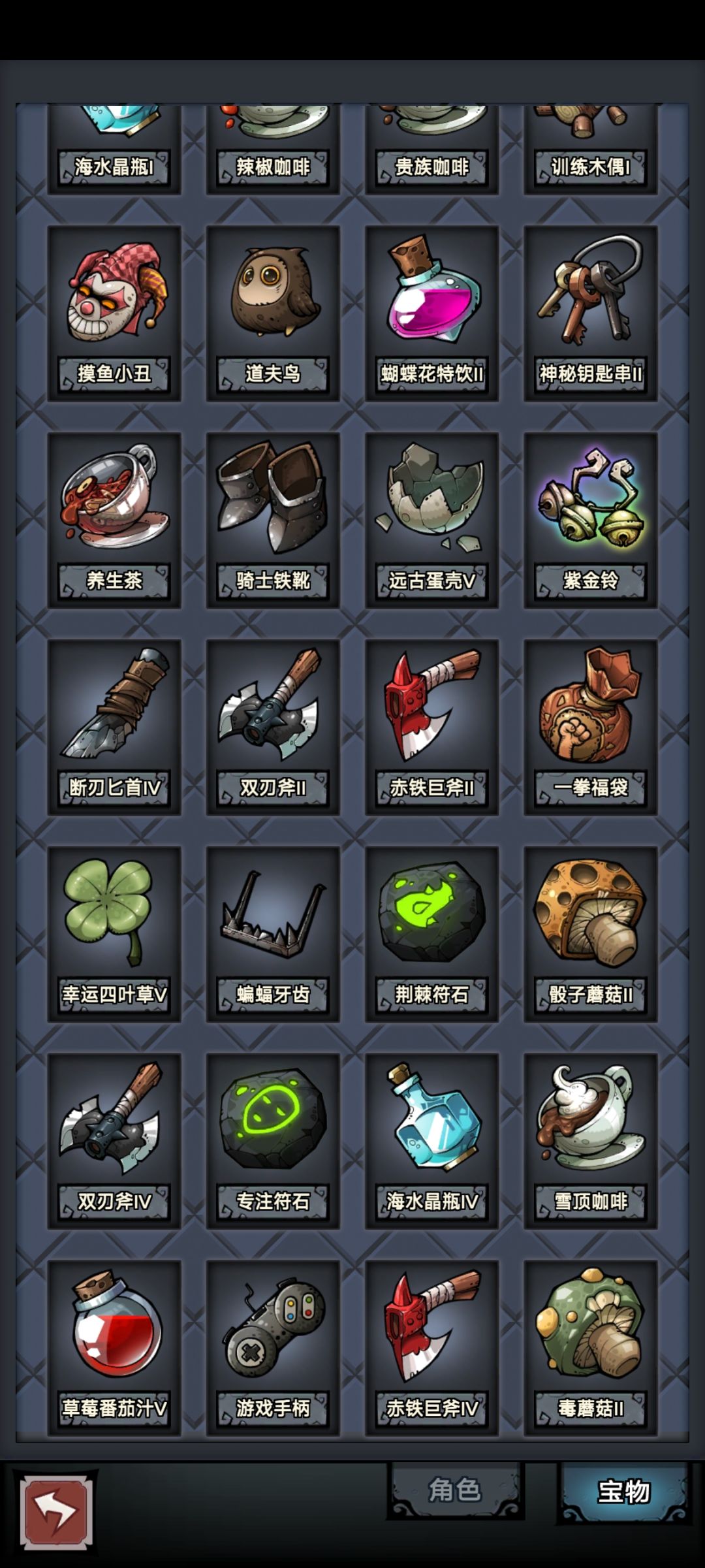 头一次深渊之王,当这玩意儿有啥用吗? 2