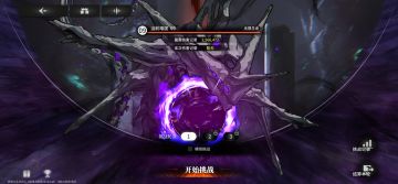 关于角色强度问题……