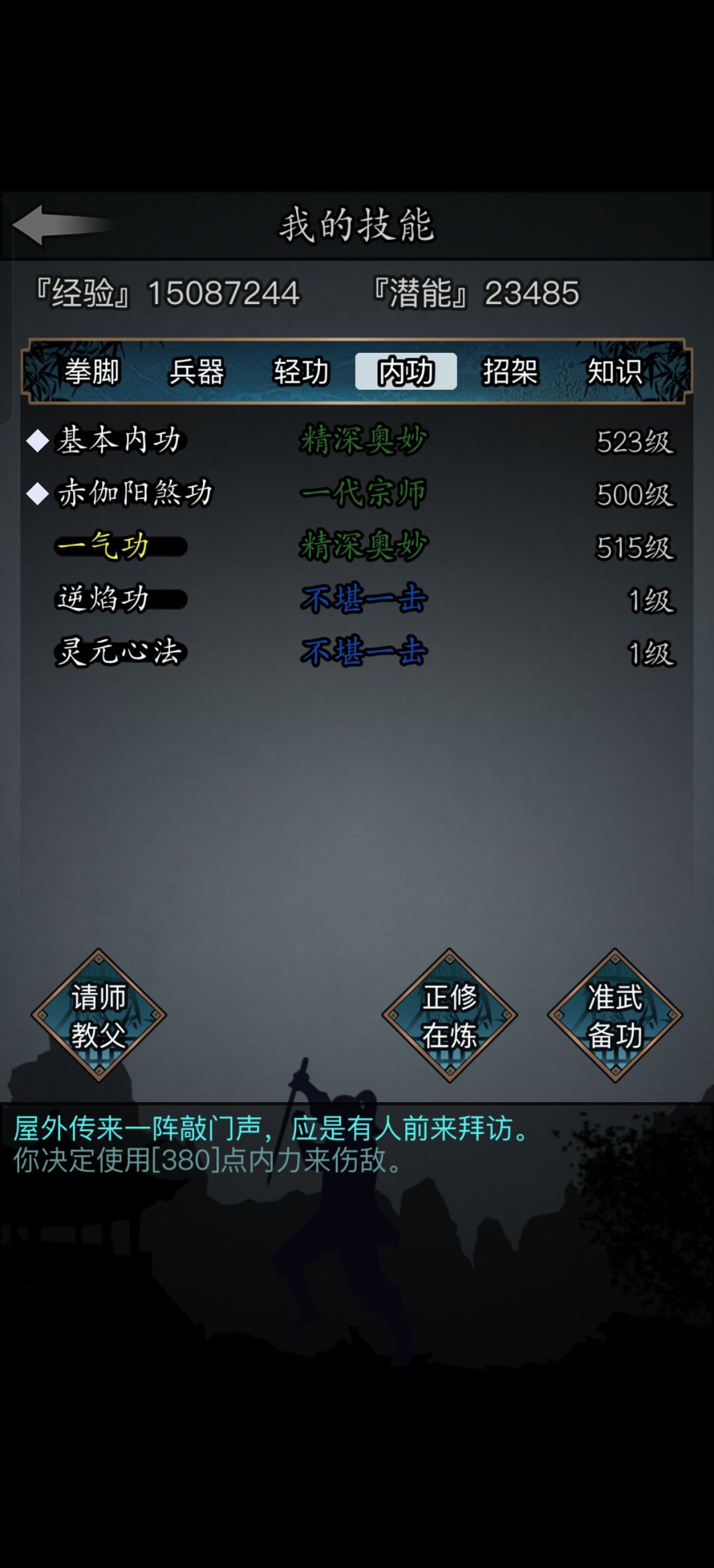 下期香囊换啥 3