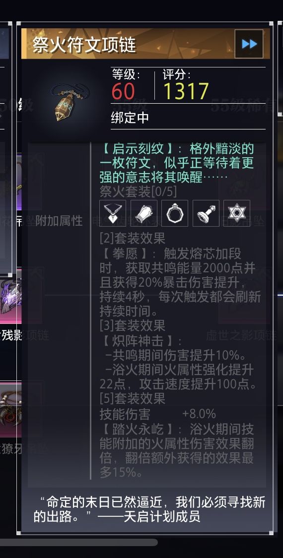 知道新职业必定强,怎料如此强!截图