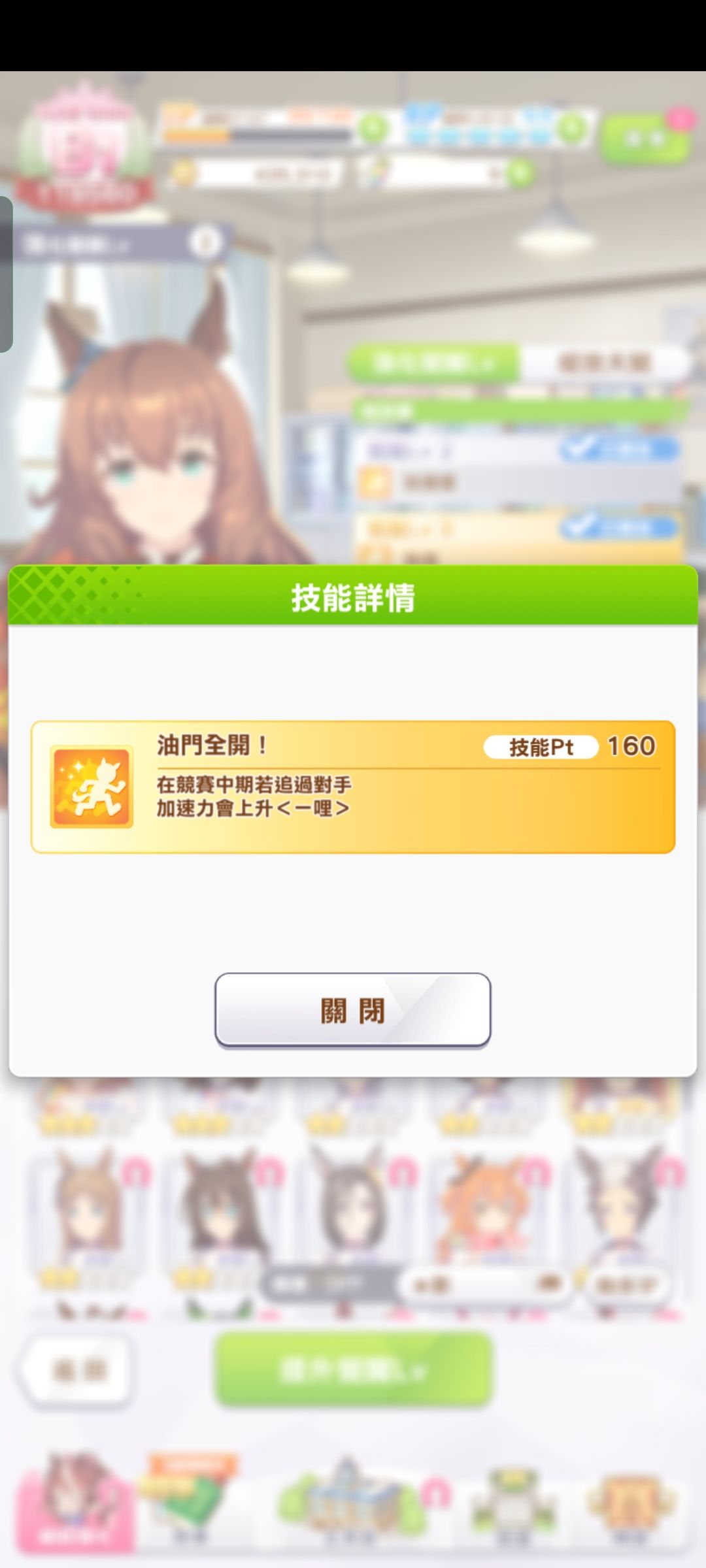 这是什么意义不明的设定 2