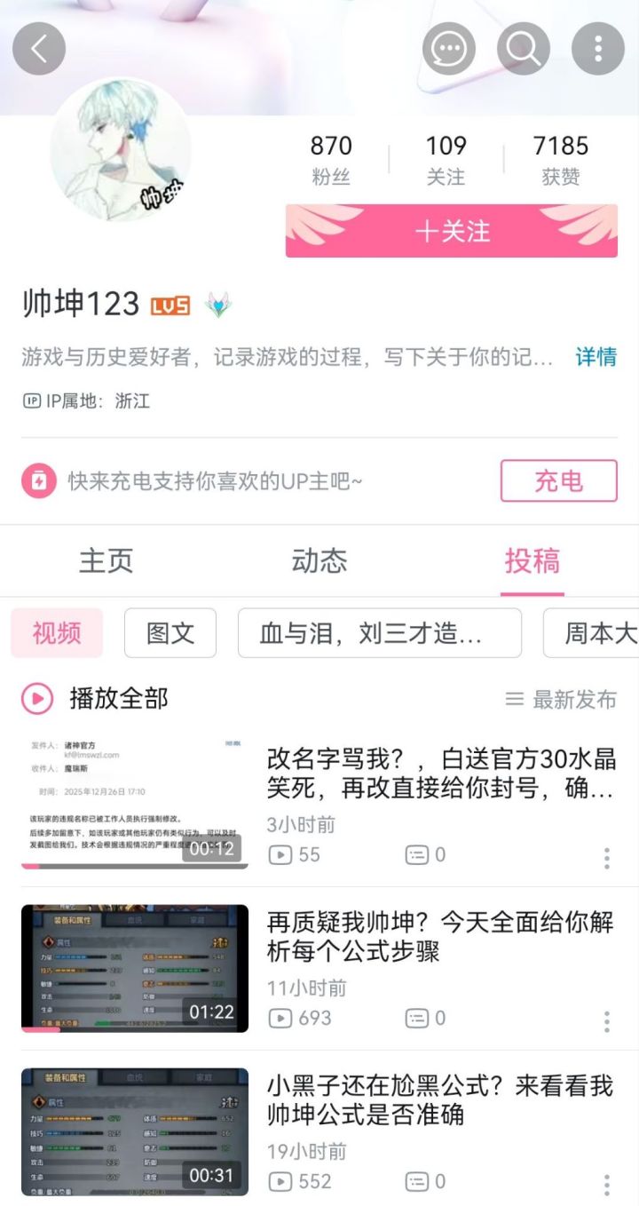 原来客服每天就干点这种事啊截图