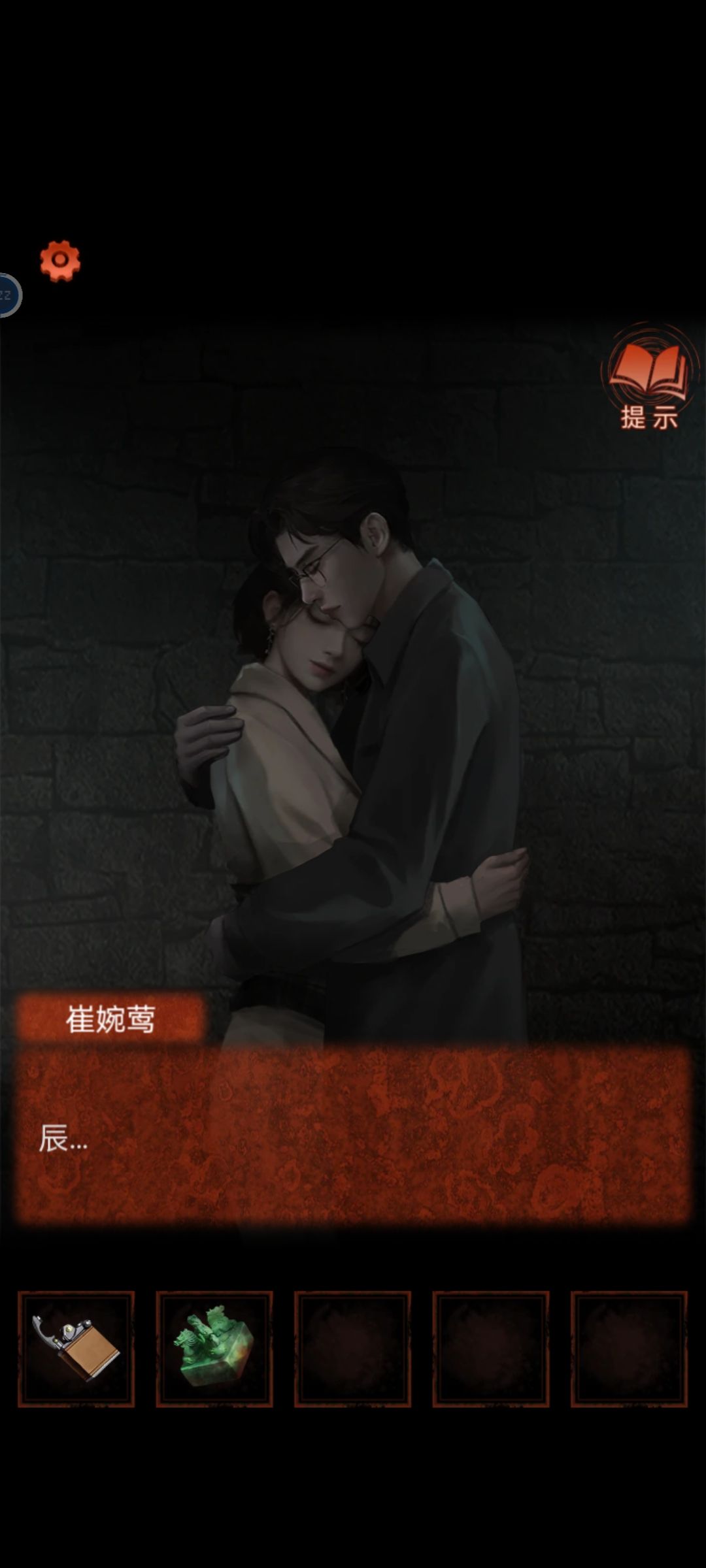 动态图片 3